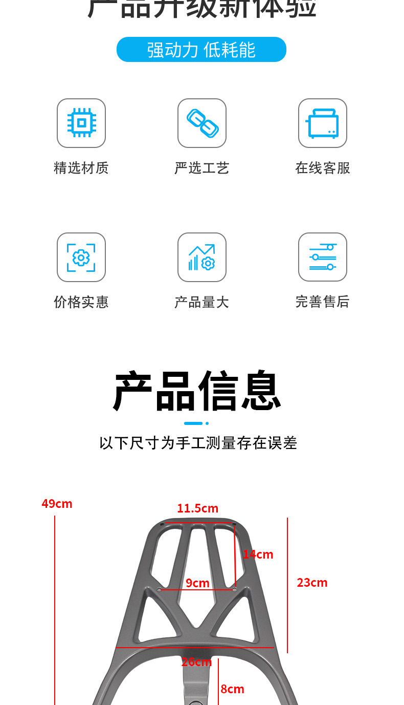 Applicable to Lvyuan Electric Vehicle S70 S75 Rear Tail Rack Rear Shelf Trunk Bracket Thickened Bold Aluminum Alloy