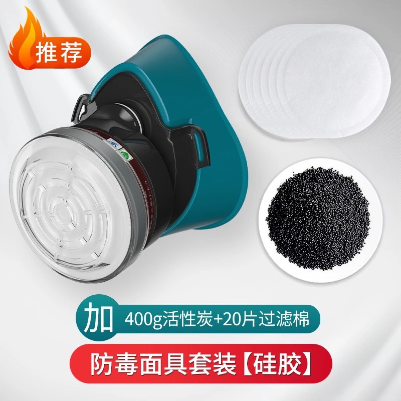 Máscara de gas de polvo químico KN95 media máscara pesticida formaldehído decoración máscara protectora de carbón activado caja de filtro