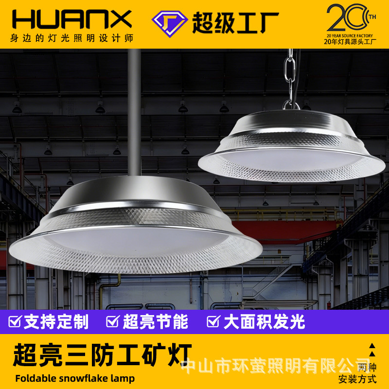 Led High-Power Industrial and Mining Lights for Factories, Workshops, Warehouses, Household Lighting, Lampshades, Pendant Lights, Screw-Base Large Light Bulbs, Energy-Saving Lamps