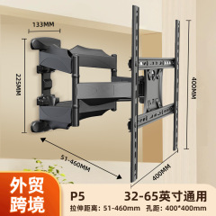 32-65寸电视机挂架伸缩旋转壁挂支架挂墙架电视机架壁挂显示器