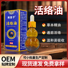 ��j�͹�ʹ��Ħ��ͨ���j���ð���͸��Һ�԰l�ᰴĦ���͏S��