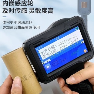 Ditu DT-N2 smart handheld inkjet printer small curved surface production date coding machine