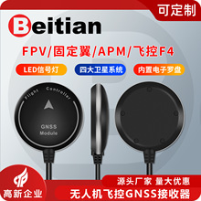 ����ȫϵ�y�l��GNSS�������߾��ȱ���GPSģ�K�w�؟o�˙CBE-565