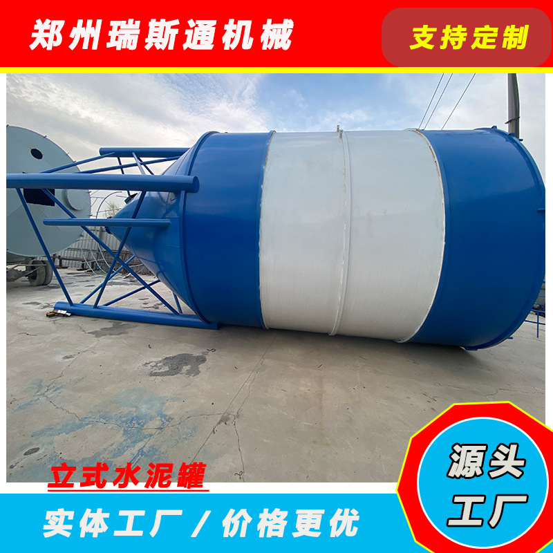 立式碳钢水泥罐 不锈钢液体化工原料储蓄罐 加厚防腐物料罐厂家
