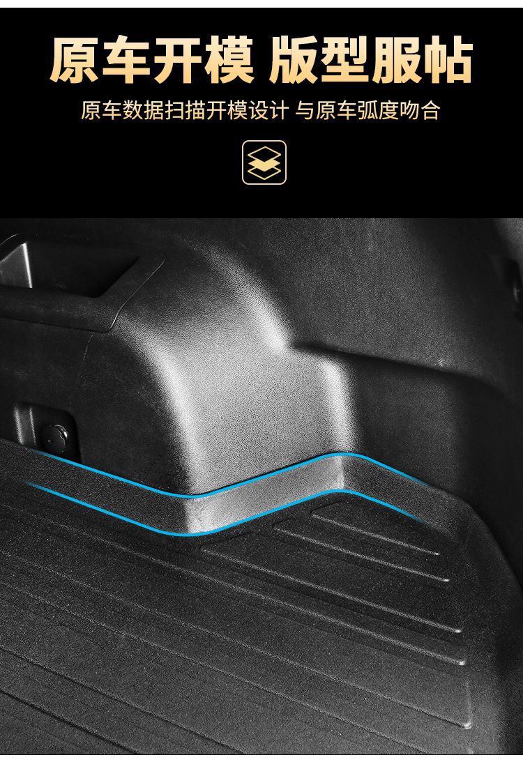 TPE Trunk Mat For Hongqi HQ9 H9 EQM5 HS3 HS5 HS7 H6 H5 H7