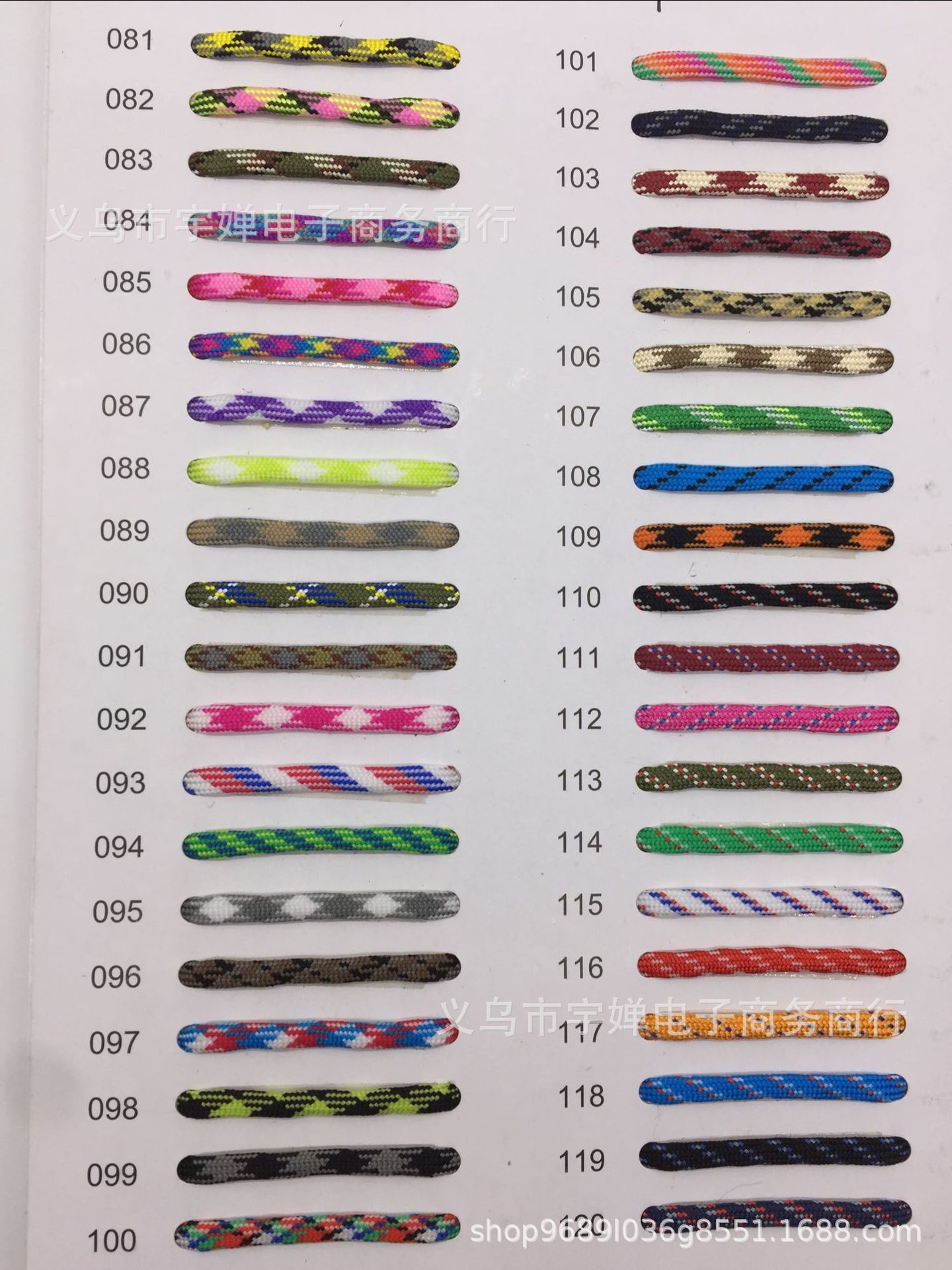 Outdoor umbrella rope car handle all kinds of car rear seat car armrest seven-core umbrella rope woven safety handle pull rope
