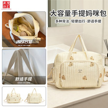 单肩妈咪包可爱小熊印花手提待产包ins大容量便携童车挂包母婴包