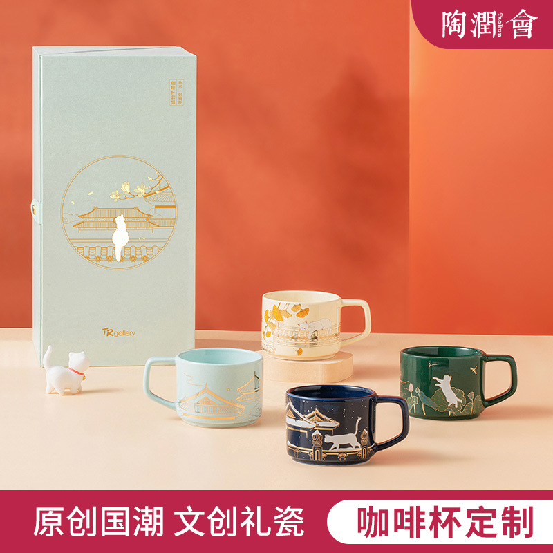 Cultural creativo juego de café Taza Real Gato Cuatro Estaciones caja de regalo Taza de cerámica taza de regalo de negocios impreso logo Festival regalo de Año Nuevo regalo