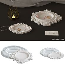 虞美人 欧式宫庭复古浮雕花纹收纳盘托盘摆件diy椭圆相框硅胶模具