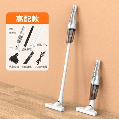 Tozsoranlar vacuum cleaner household rechargeable - home-car-dual-use-wireless-white