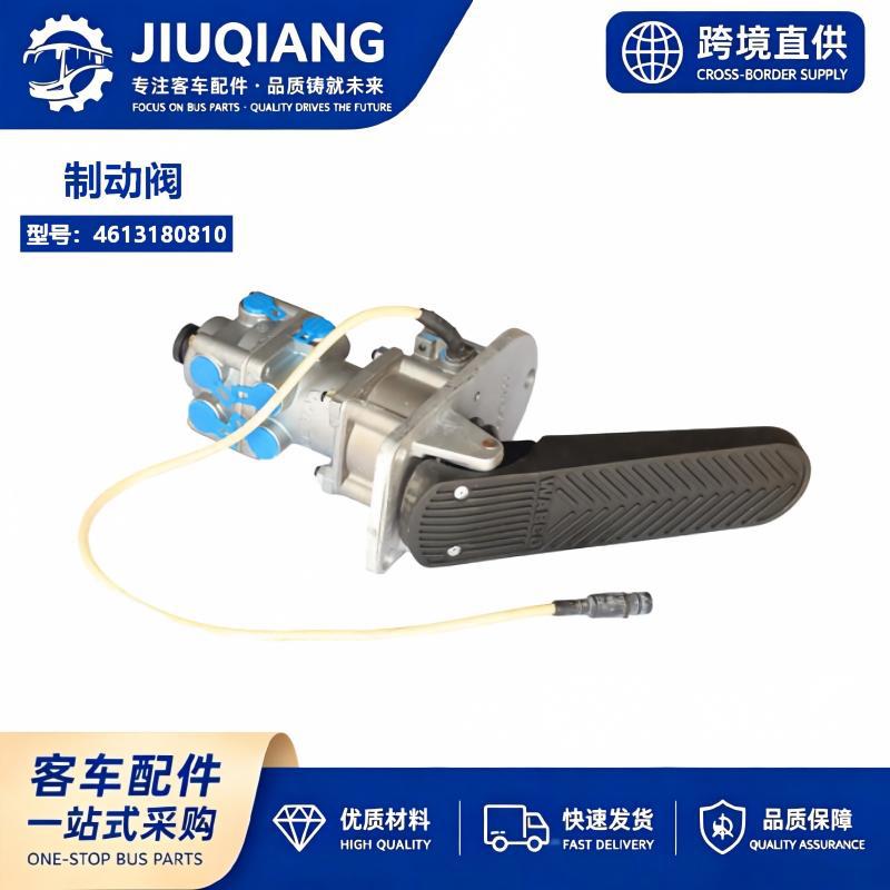 Passenger bus brake valve assembly 4613180810, bus brake valve, made of galvanized iron, foot brake device