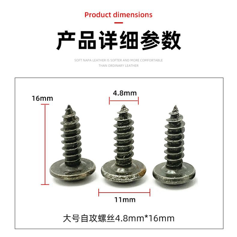 Electric Vehicle Decoration Screws, Modified Parts, Motorcycle Plastic Parts, Self-Tapping Nuts, Charging Port Clips, Iron Sheets, Cards