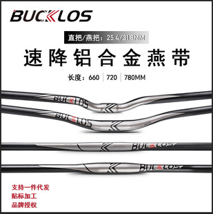 BUCKLOS Bike, mountain butterfly steering wheel, lightweight accessories for cycling, 660-780mm