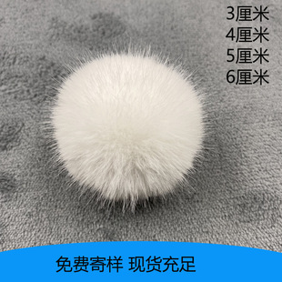 DIY jewelry accessories 3cm imitation mink fur ball hair accessories earrings keychain pendant 4cm color fur ball spot