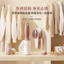 毛球修剪器;USB风扇;野营/露营灯