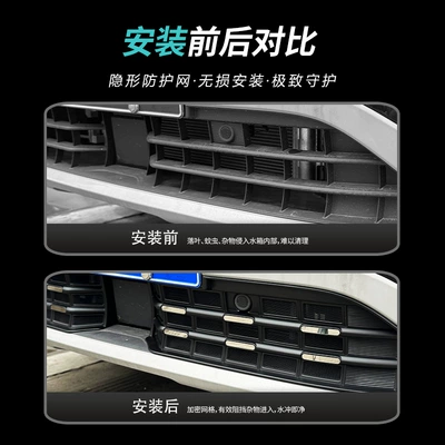 Automobile anti-insect net insect-proof net with special clips