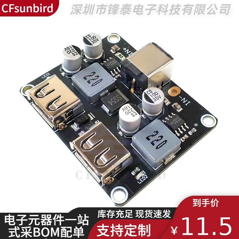 Двухпортовая платформа быстрой зарядки 12V24V до QC3.0 с двумя USB-выходами, поддерживает Apple и Huawei, FCP
