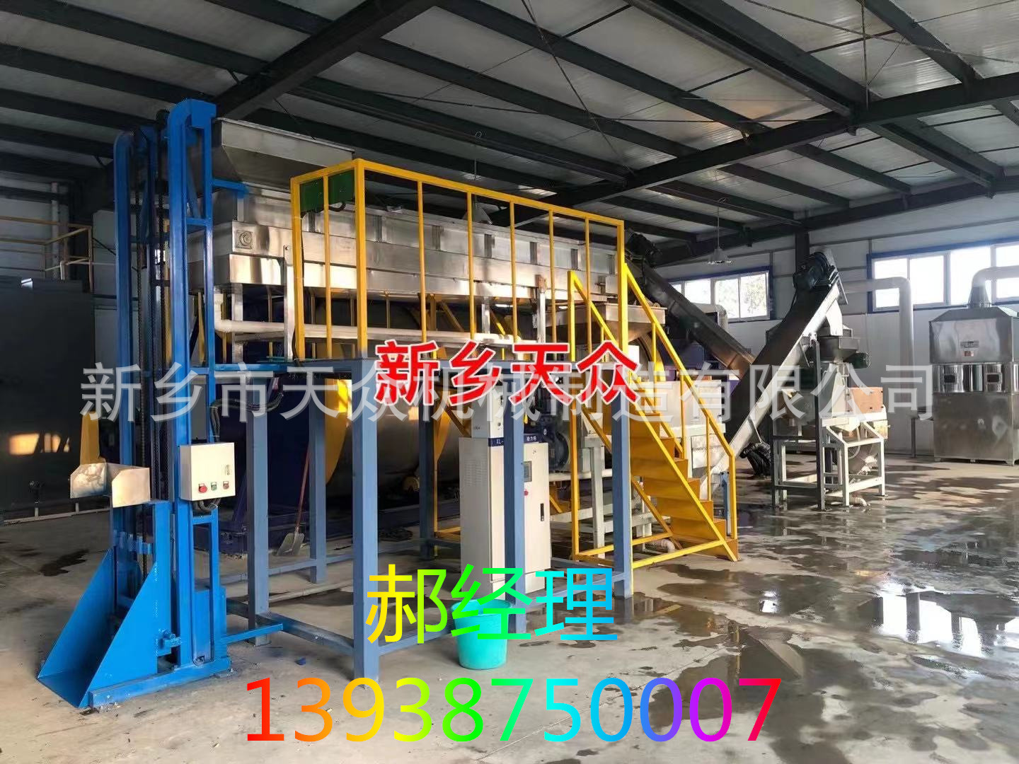 7ec3136892d6893b1a38188bf21594