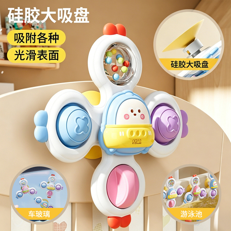 Suction Cup Spinner Toy for Baby Dining Chair and Bath, Rotating Toy for Infants and Toddlers, Hand-Eye Coordination Early Education and Intelligence Development