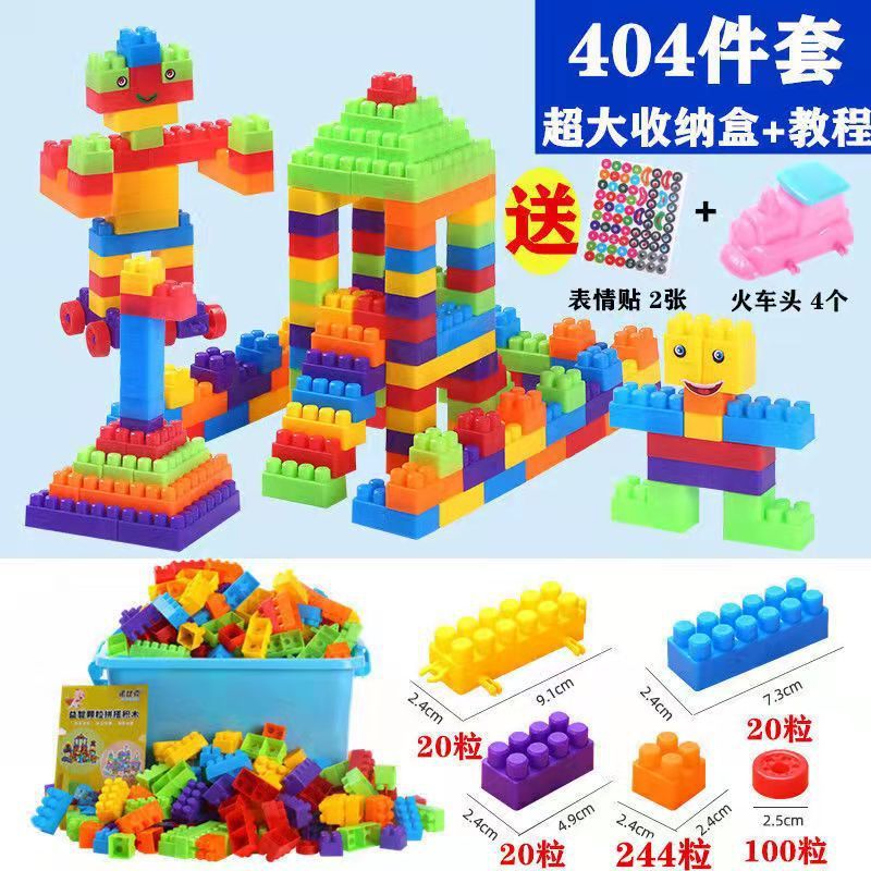 Bloques de construcción de partículas grandes juguetes infantiles bebé iluminación educación temprana educativa empalme creativo DIY juguetes de plástico image 11