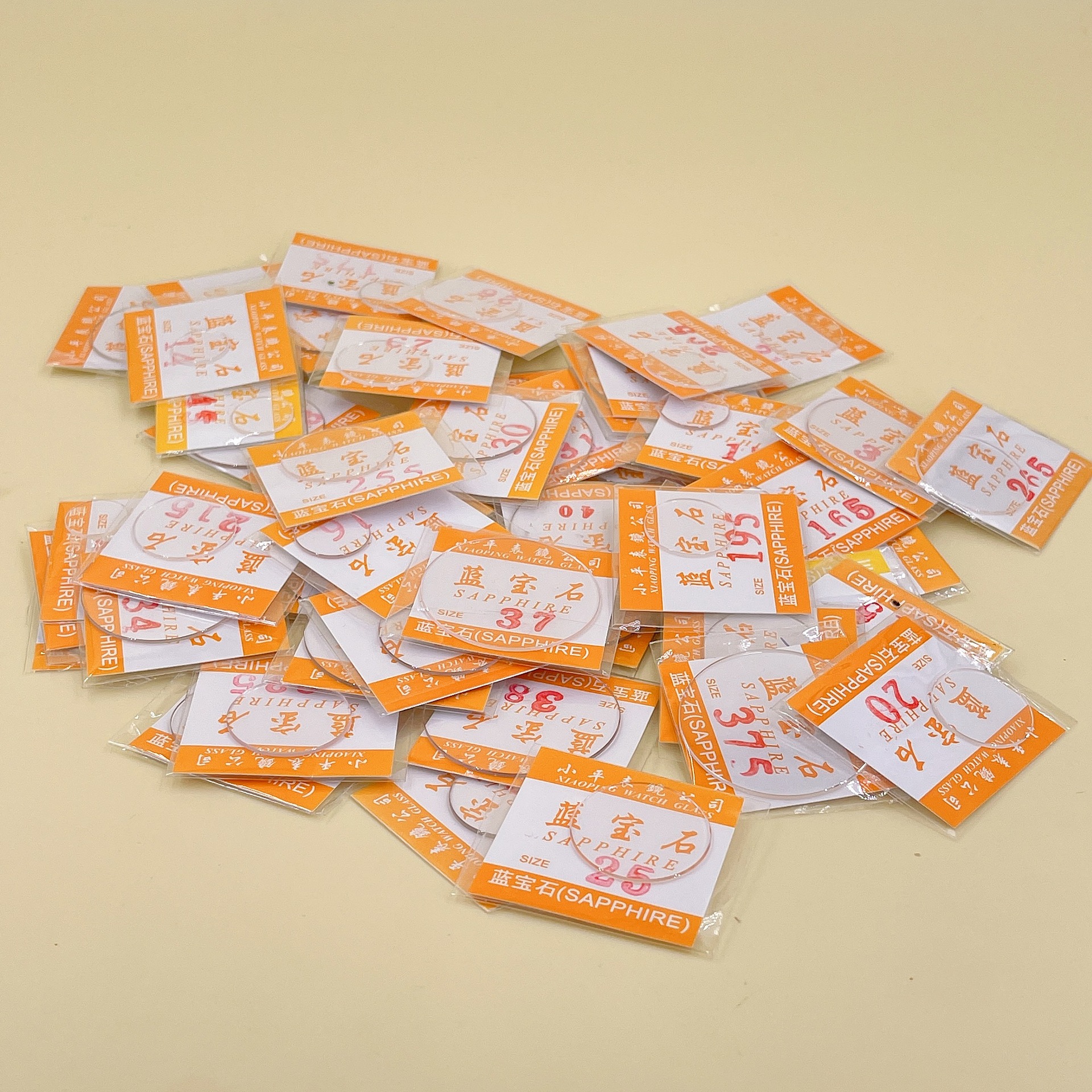 1.0平面13-40MM蓝宝石镜面手表面表蒙表玻璃表门镜片共55片