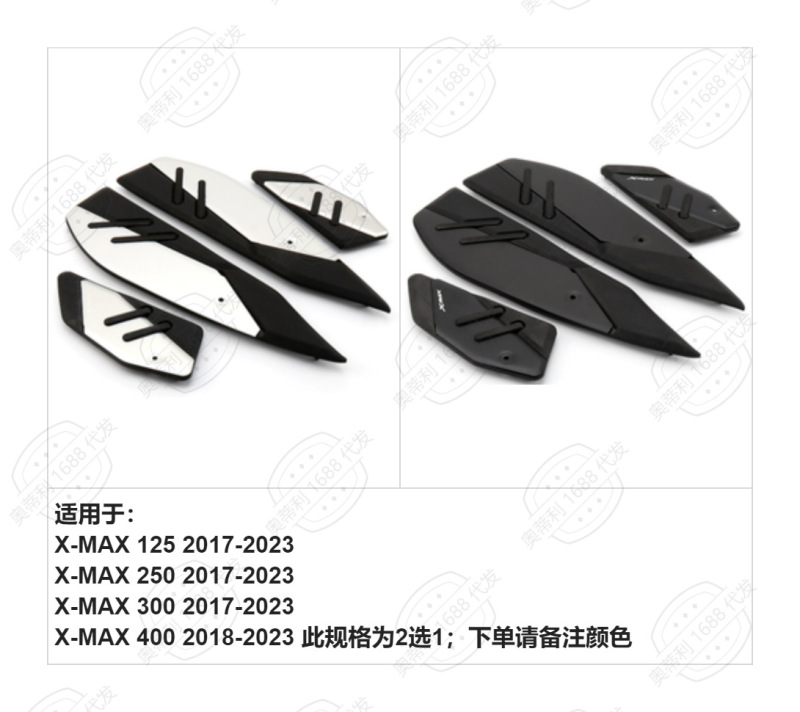 オートバイ改造アクセサリーヤマハ X-MAX 300 530 ナビゲーションブラケットおよびその他の製品コレクションを越境で提供|undefined