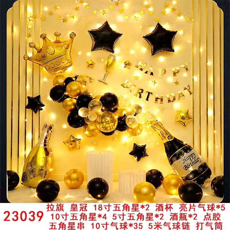 国境を越えたパーティー風船装飾トランクktvリビングルームの祝日シーン配置は、誕生日風船用品卸売り|undefined