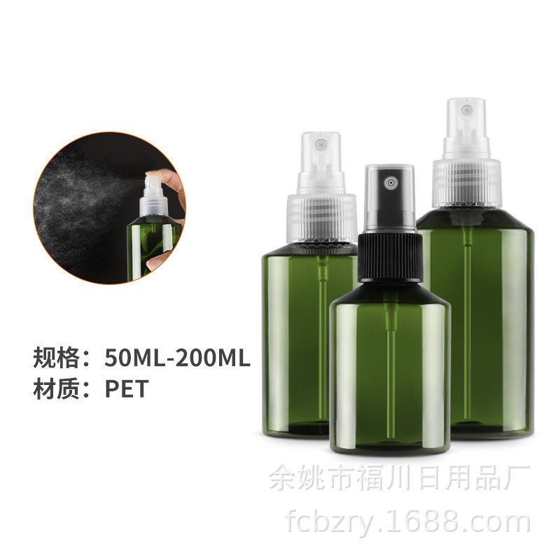 50ml100ml150ml200毫升墨绿色斜肩PET细喷雾瓶爽肤水瓶喷瓶分装瓶