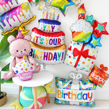 彩色大号生日蛋糕铝膜气球拍照道具ins儿童宝宝派对布置场景装饰
