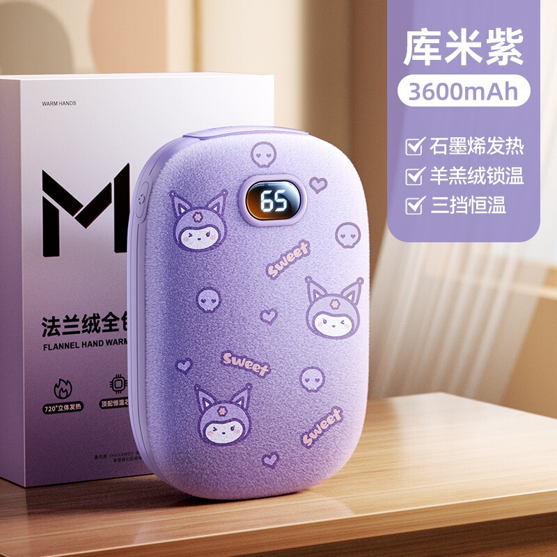 跨境爆款磁吸暖手宝二合一新款猫爪暖手宝 usb充电便捷女生暖宝宝|undefined