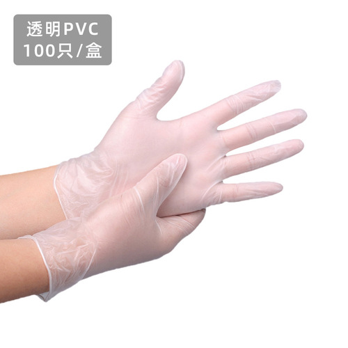 Crayfish catering individually packaged disposable gloves pvc nitrile mixed latex tpu thickened tpe gloves