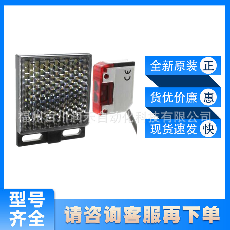 奥普士OPTEX光电开关KR-Q50N 检测半透明物体全新原装现货询价