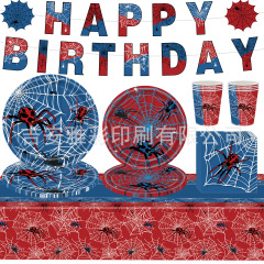 新しいクモの巣パーティー食器セット子供男の子誕生日装飾旗用品クモのテーブルクロス