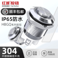 t12 16 19mmٰo_PԴԏλP䓷ˮ12 24V