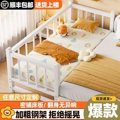 铁艺儿童拼接床加宽带护栏男孩女孩单人床边床婴儿拼接大床