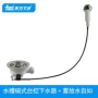 厨房控制xk256114mm下水器