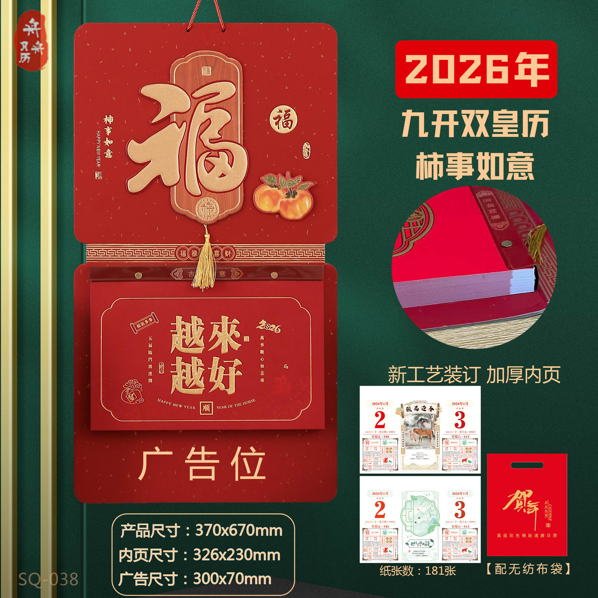 ��������2026����������Ʒ�������ſ���ʽ˺����ͳ�ϻ�����涨��