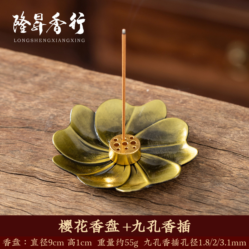 벚꽃 향기로운 접시 + 9 홀