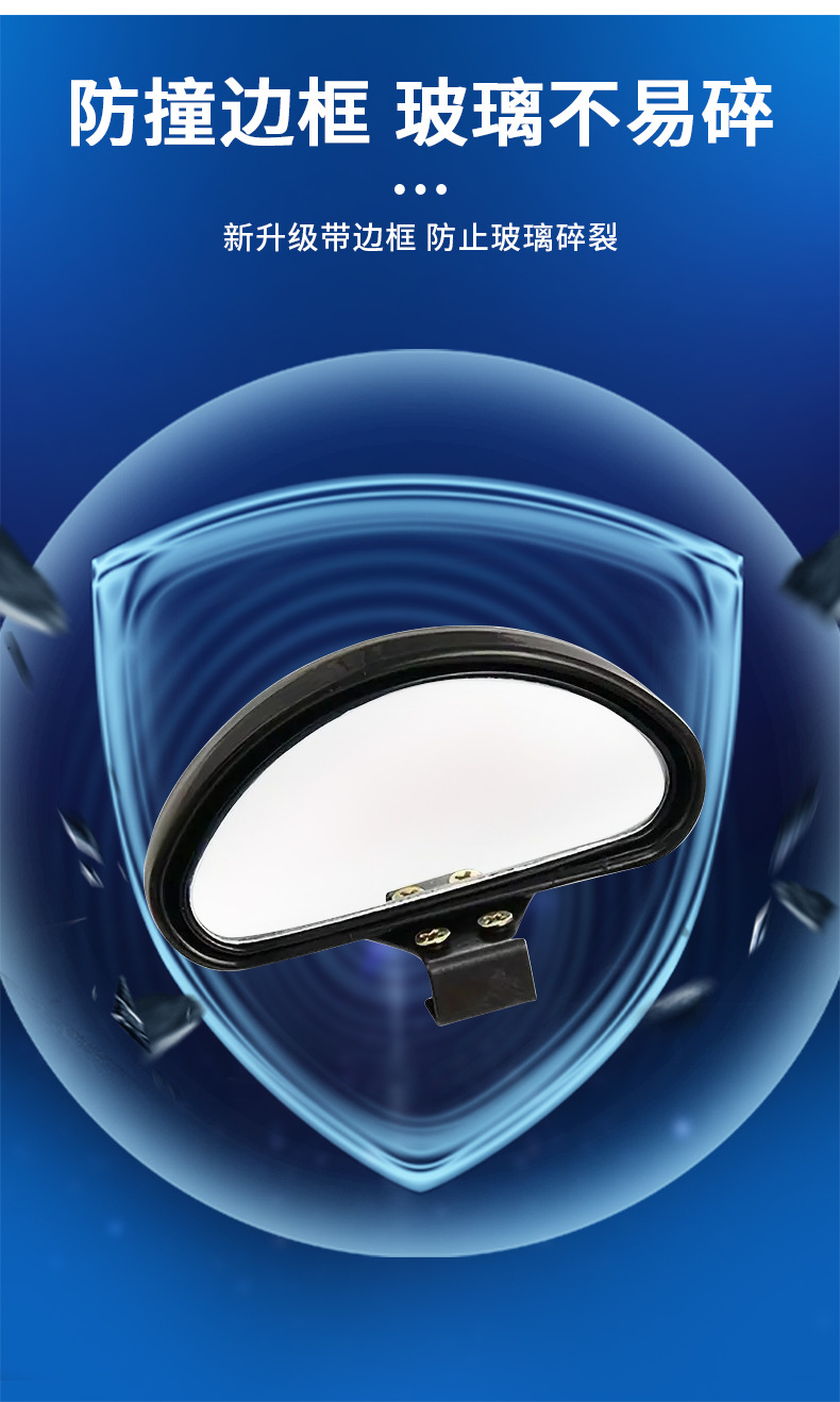 Factory direct car rear view blind spot mirror coach add mirror reversing auxiliary rearview mirror large field of view blind spot mirror