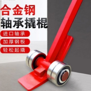 起重撬棒翘棍工具撬杠重型带轮子轴承滑轮3吨5吨撬棍设备省力搬运
