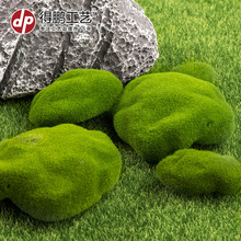 微景观苔藓植绒假石头草坪造景装饰道具多肉家居材料配件批发手工