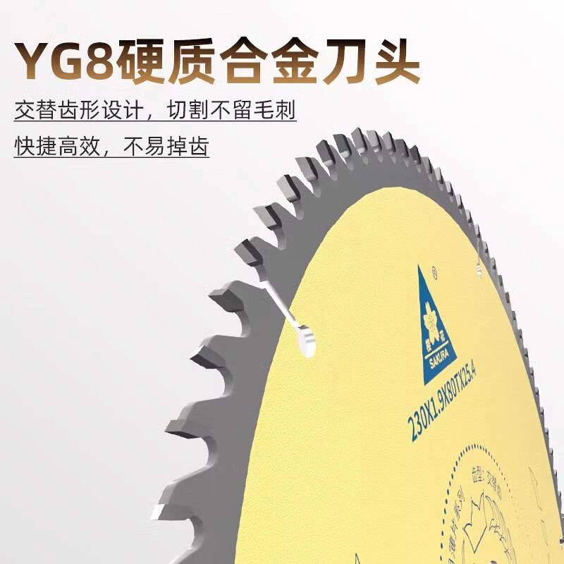 Jinta Sakura hoja de sierra de aleación de madera ultrafina 7 / 9 pulgadas sierra circular eléctrica profesional hoja de corte de molino angular