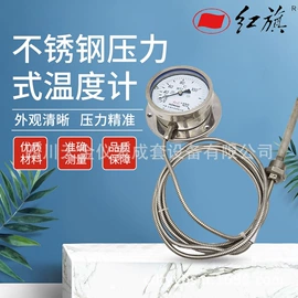 压力表;其他实验仪器;万用表