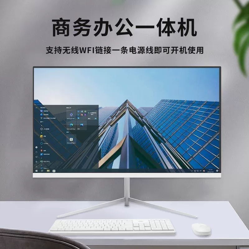 Ноутбук Touch elite 24, 24 дюйма, Intel Core i5, Intel Core i7