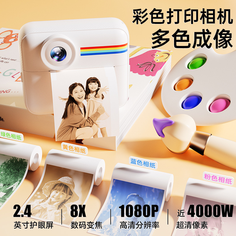 Cross-border new private model of the children's camera a shot of both cartoon digital high-definition color printing camera