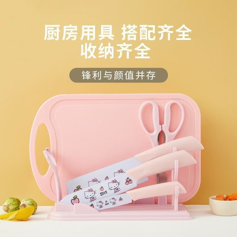 [pink] 7-piece cutting board and kitchen knife set (comes with knife cover)