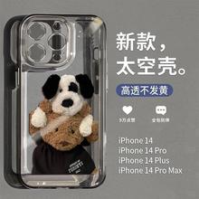 iPhone15手机壳11苹果14pro可爱卡通12软XR/X女xsmax透明67/8plus