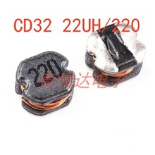 CD贴片非屏蔽  CD32-220  绕线功率电感 丝印220 22UH 3*3*2mm