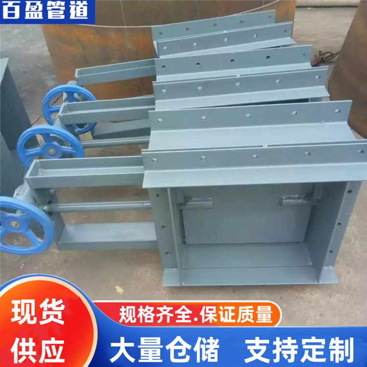 三轴方风门4229-4242   74DD四轴方风门4243-4256 五轴方风门304,