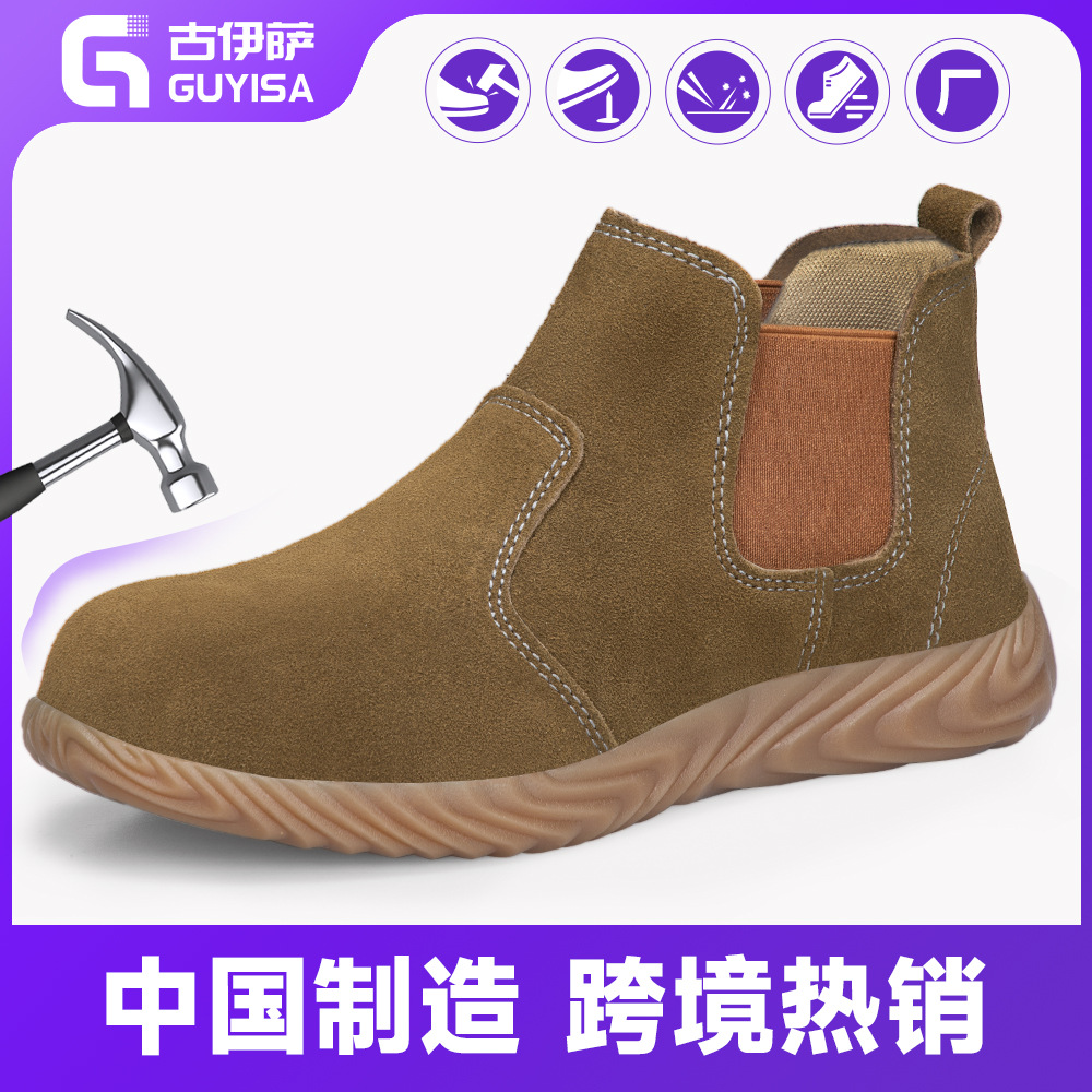 跨境劳保鞋防烫焊工鞋火花安全鞋防砸防刺穿劳保鞋工厂安全鞋男